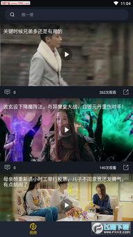 吃瓜视频在线观看,在线观看的娱乐盛宴