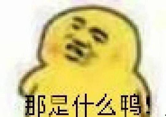 吃瓜的表情包,揭秘网络时代的“围观”文化