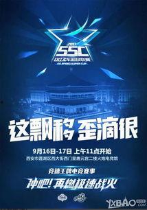每日大赛 热点黑料第一站,揭秘赛场背后的风云变幻