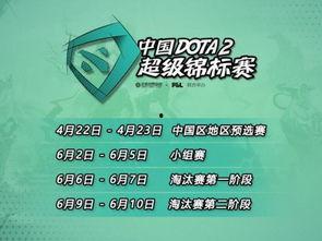 每日大赛 热点黑料第一站,揭秘赛场背后的风云变幻