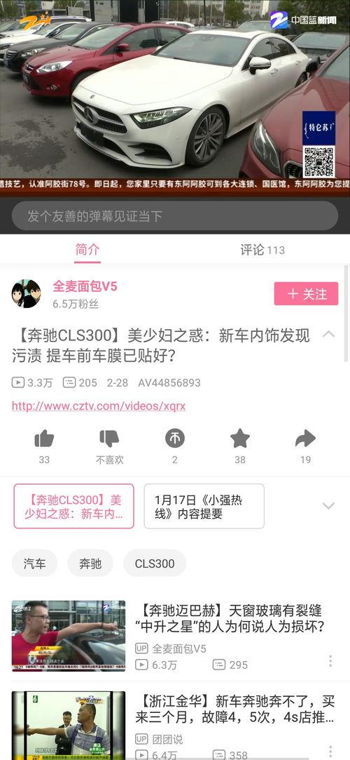 每日大赛 热点黑料第一站,揭秘赛场背后的风云变幻