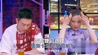 娱乐圈体育圈直播圈吃瓜有感,吃瓜群众眼中的精彩瞬间