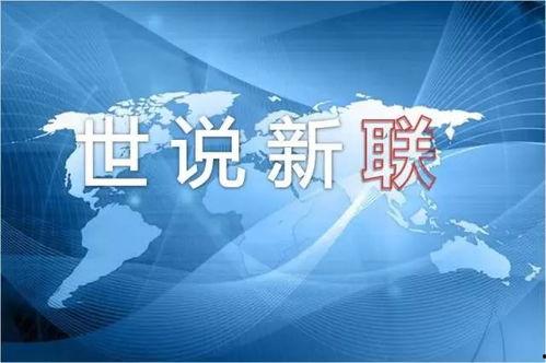 每日更新今日有料 2025十大热点社会现象,洞察时代脉动，解码社会变迁