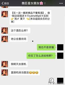 吃瓜爆料每日大赛最新动态 明星大侦探第三季 天天吃瓜视频在线看免费观看