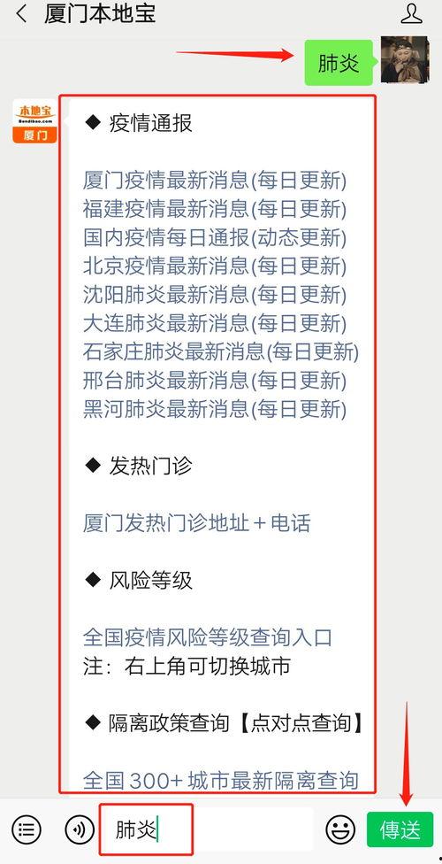爆料网每日精选最新消息.热点暴料,爆料网每日精选最新消息，独家暴料一网打尽